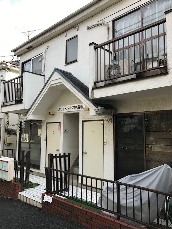 ホワイトハイツ神楽坂I