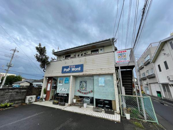 石井アパートB棟