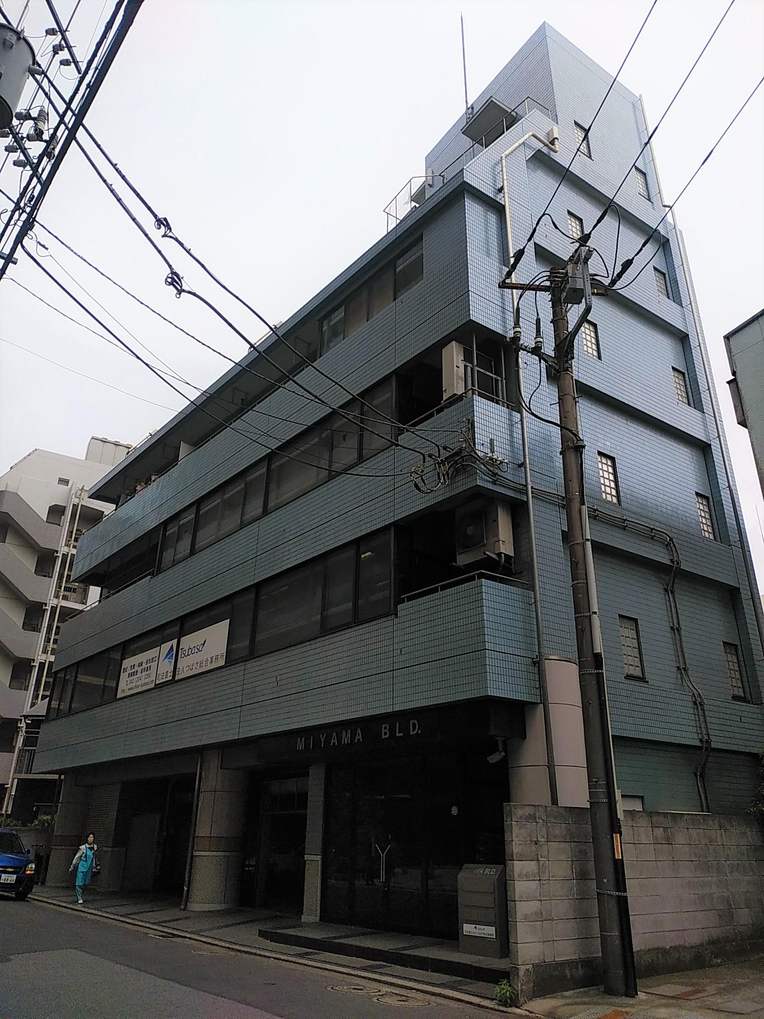 深山ビル