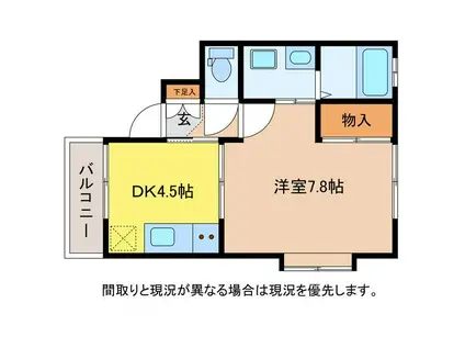 ピアレッジS・K(1DK/1階)の間取り写真