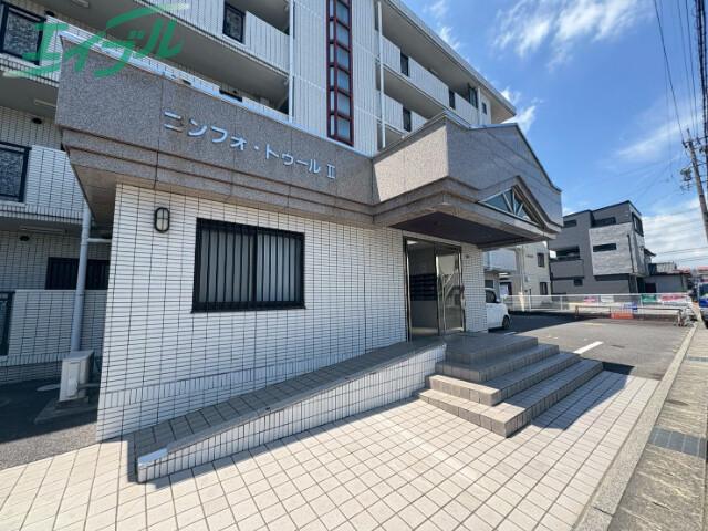 コンフォトゥールII
