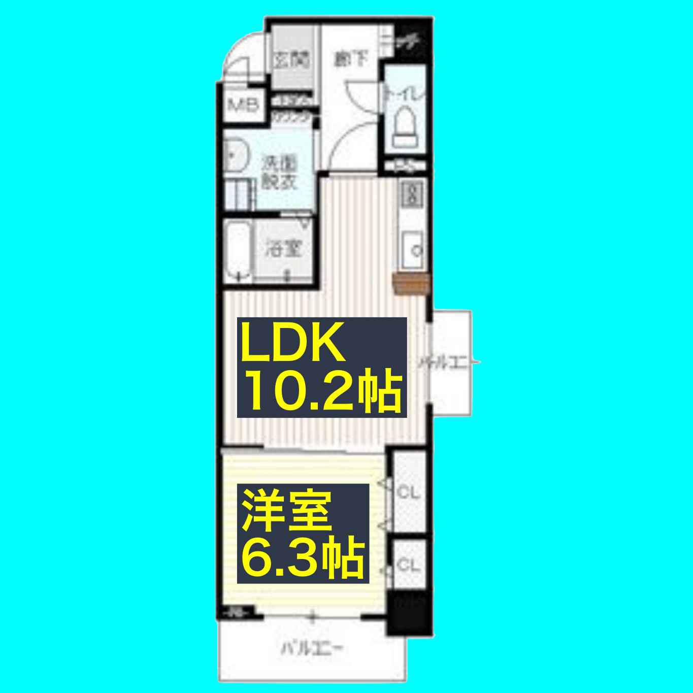 ラトレ白鳥(1LDK/1階)の間取り写真