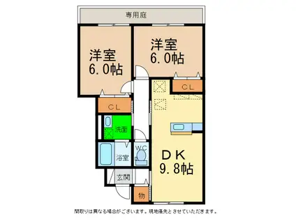 ディアコート弐番館A・B・C(2DK/1階)の間取り写真