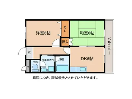ビューテラス西中野(2DK/1階)の間取り写真
