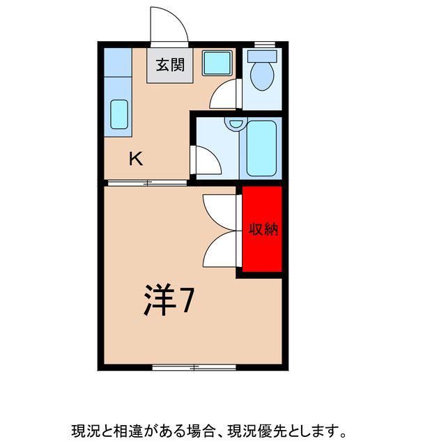 ウッドハウス(1K/2階)の間取り写真