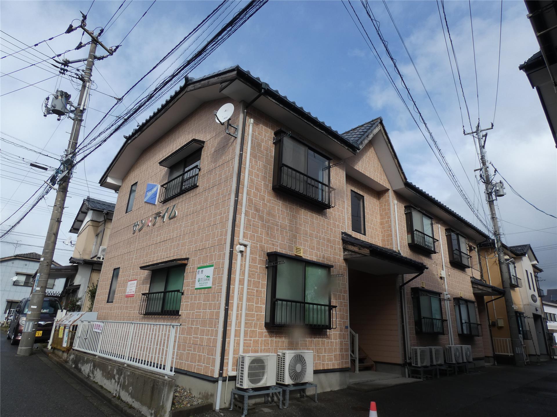サン・テイム