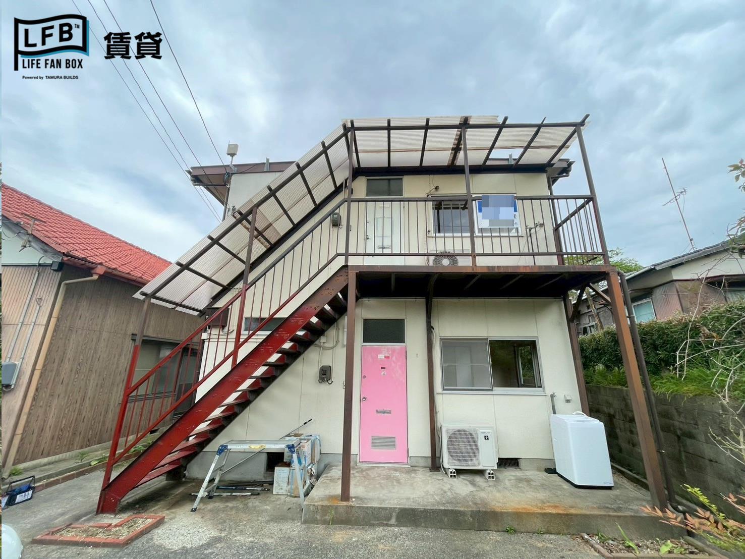 大田アパート