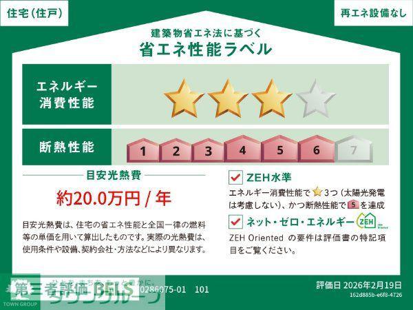 エスポワールI