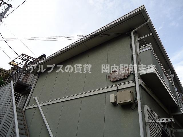 コミ山手