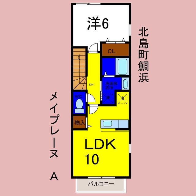 メイプレーヌ A(1LDK/2階)の間取り写真