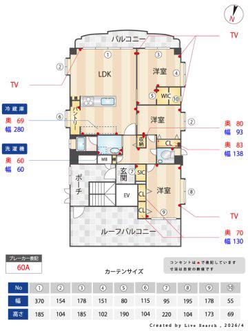 エクセレントパレス(3LDK/4階)の間取り写真