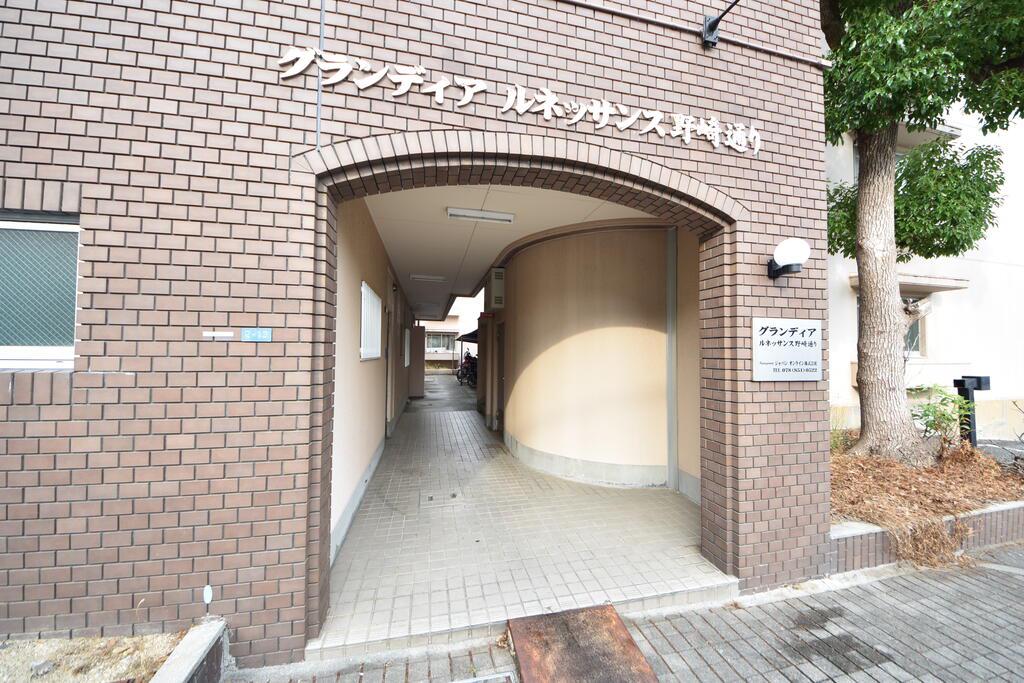 グランディアルネッサンス野崎通