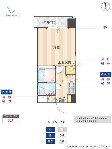 エルヴェ大橋(1K/5階)の間取り写真