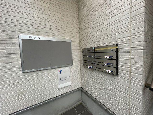 リガヤ・グリエラ