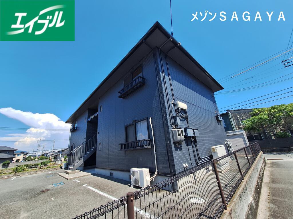 メゾンSAGAYA