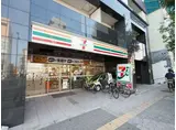 アーバネックス・谷町