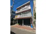 新井ビル