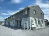 アムールさわ