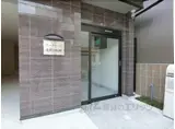 アークリード北野白梅町
