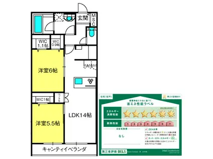 MAISON TAMPOPO(2LDK/2階)の間取り写真