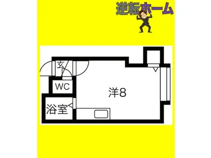 ノーザンベルグ旭(ワンルーム/2階)の間取り写真