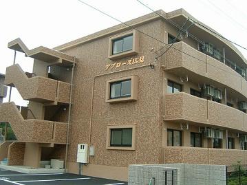 アプローズ広見