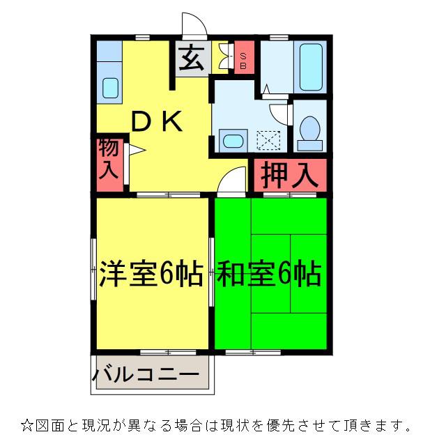 成田リヴェール(2DK/2階)の間取り写真