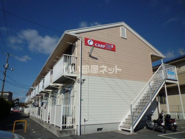 CARP 75