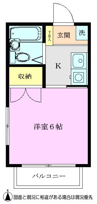 荒井コーポ(1K/2階)の間取り写真