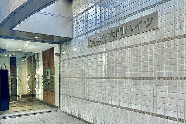 芝大門ハイツ