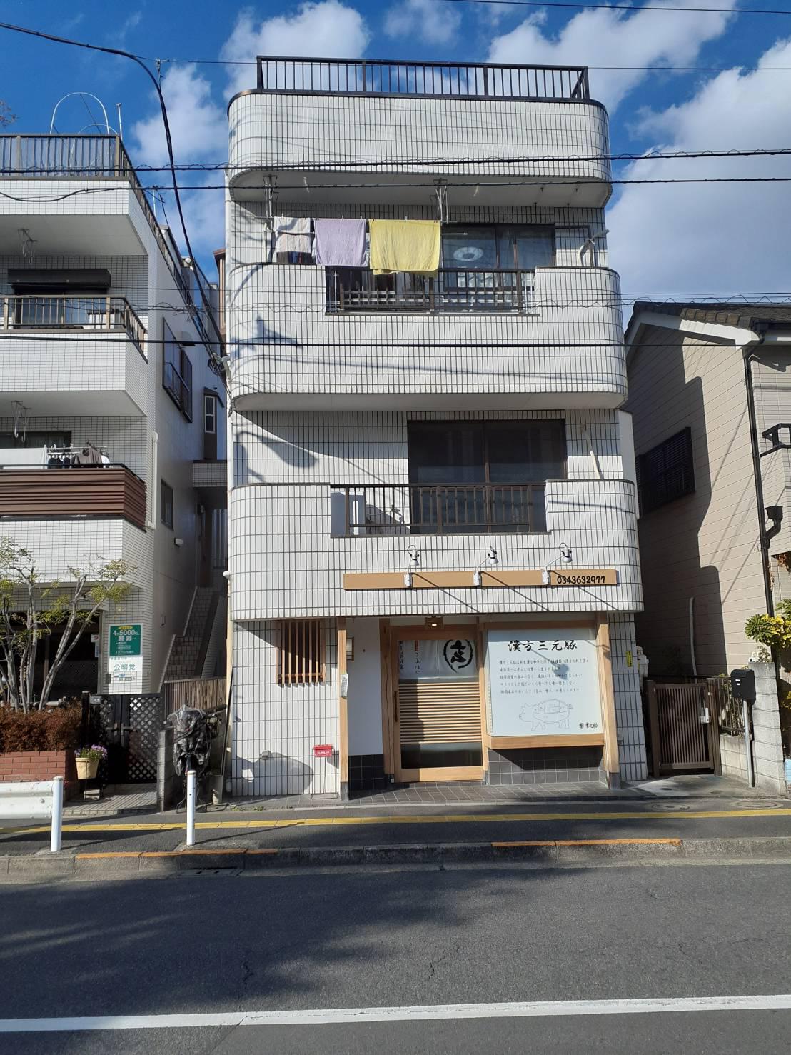 東保木間2丁目寿し銭ビル