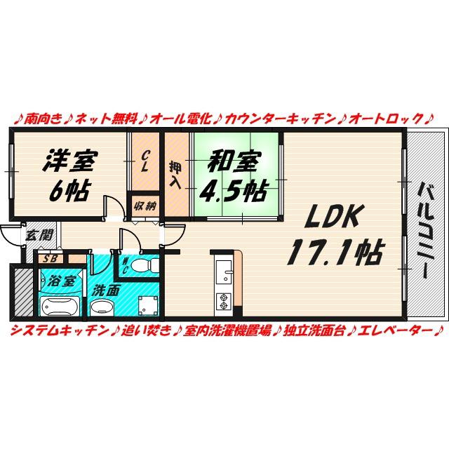 N1新森(2LDK/5階)の間取り写真