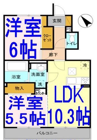 ブランドールB(2LDK/1階)の間取り写真