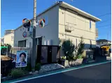 メルヴェーユ・ウィット町田