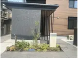 グロブナーコート丹波口