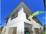 ヴィラコート君塚