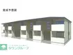 五香7丁目アパート(2LDK/2階)