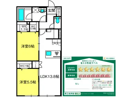 MAISON TAMPOPO(2LDK/1階)の間取り写真