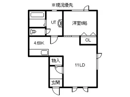 SKY CITY(1LDK/1階)の間取り写真