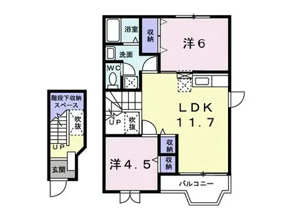 アロープラザ(2LDK/2階)の間取り写真