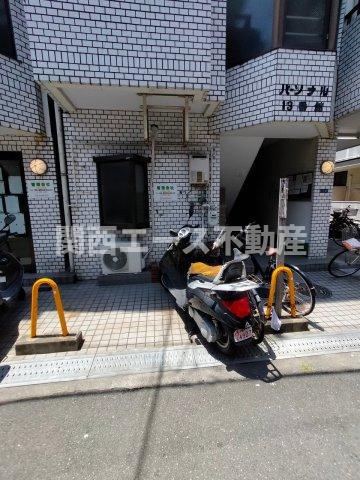 パーソナル13番館