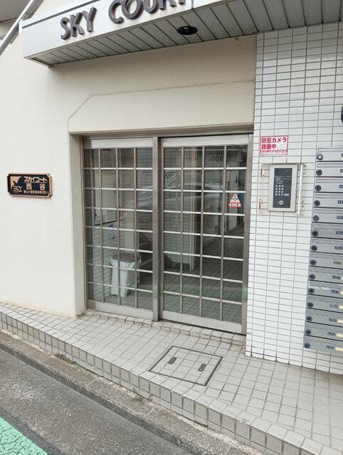 スカイコート西谷