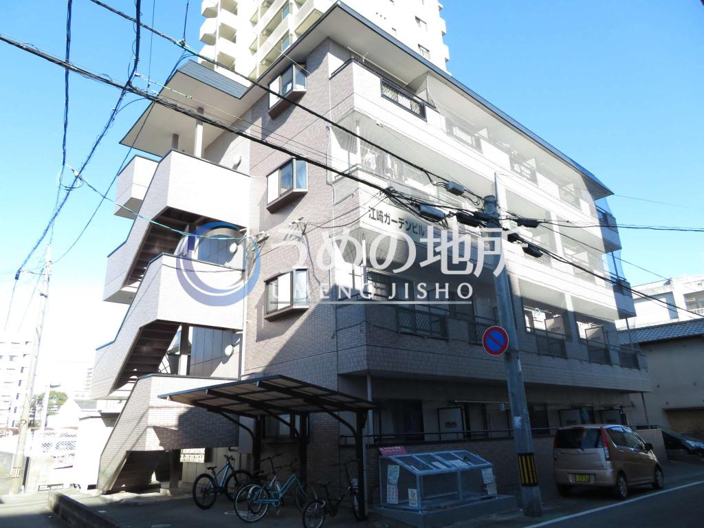 江崎ガーデンビル