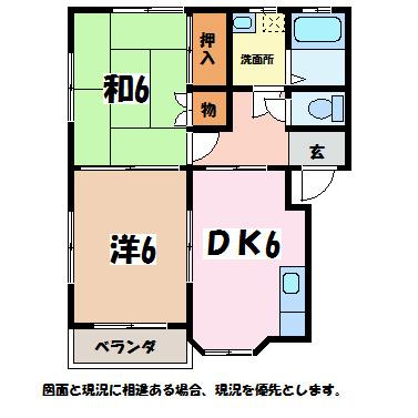 レジデンス千野 I(2DK/1階)の間取り写真