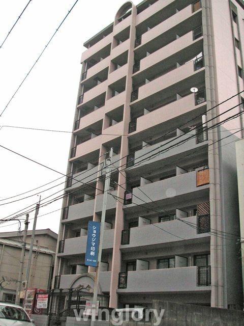 ダイナコートエスタディオ高宮