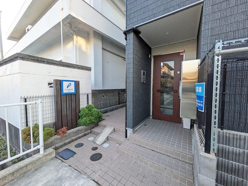 グランパシフィック東園田