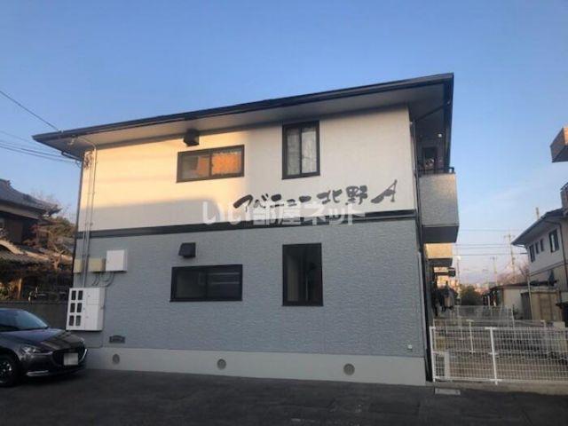 アベニュー北野A棟