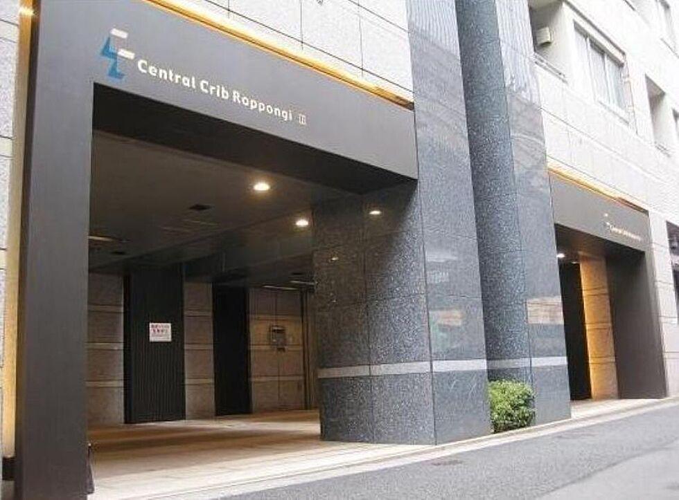 セントラルクリブ六本木I