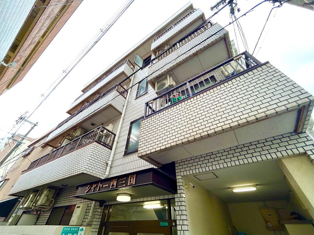シャトー西三国