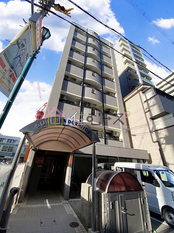 サザンドミトリーI